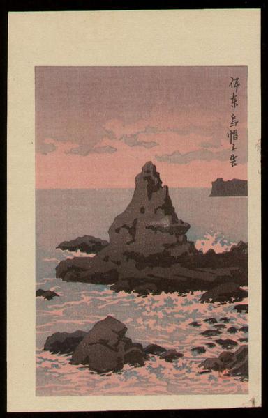 The Hat Rock