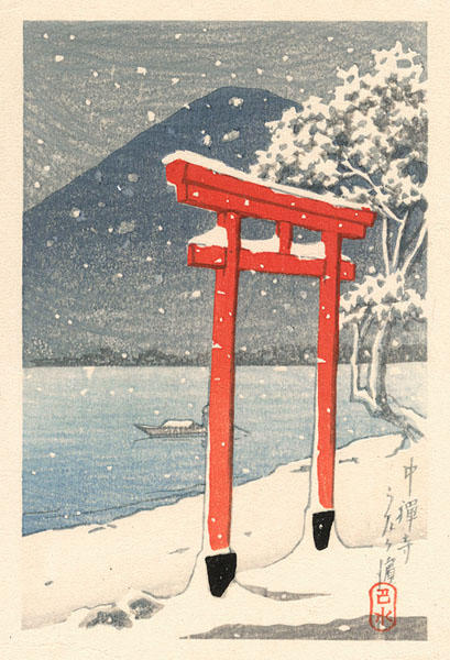Torii at Lake Chuzenji