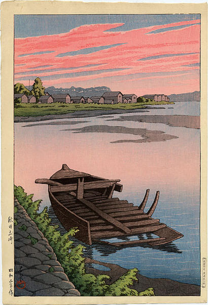Tsuchizaki, Akita