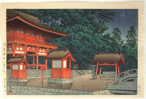 Tsushima Shrine- Tsujima