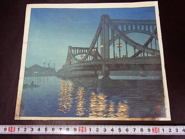 Unknown - Bridge in the Evening