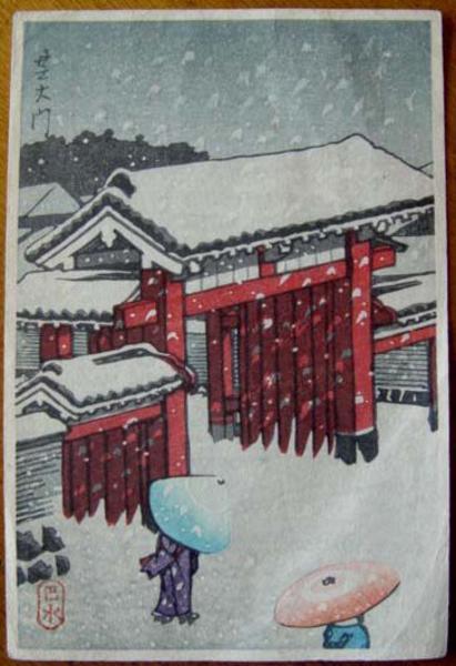 Unknown- Red Temple Gate in Snow