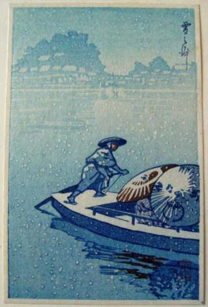 A Snowy River