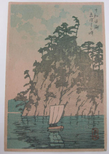 Lake Towada, Koboshigasaki