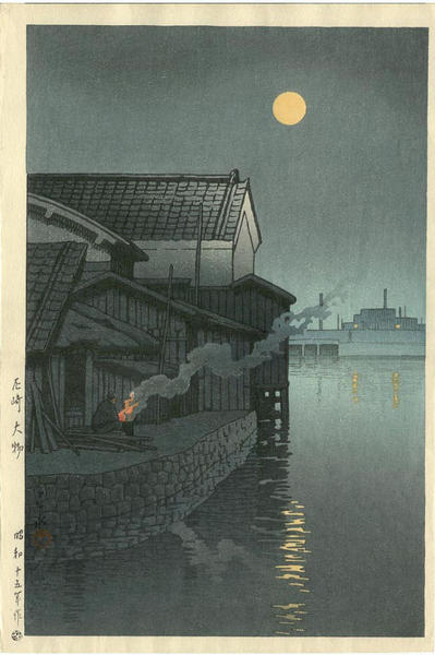 Daimotsu Bay in Amagasaki