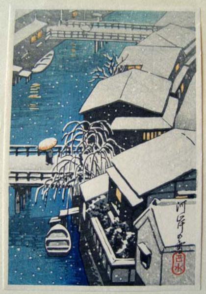 Snow in Kawatsu