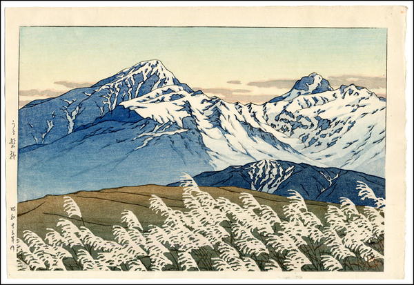 Ura Heights - Urabandai