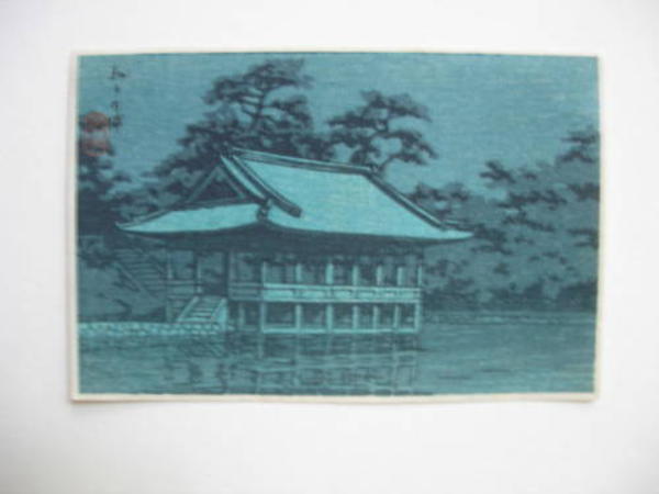 Wakanoura