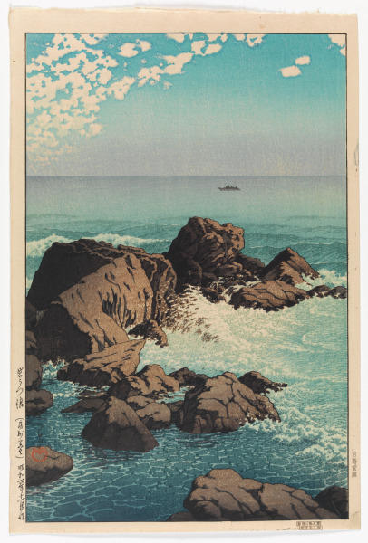 Waves pounding against the rocks, Kurobai Boshu