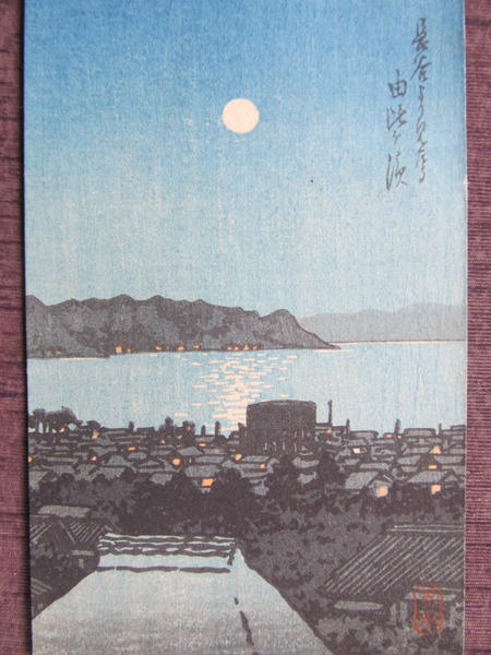 Yuigahama