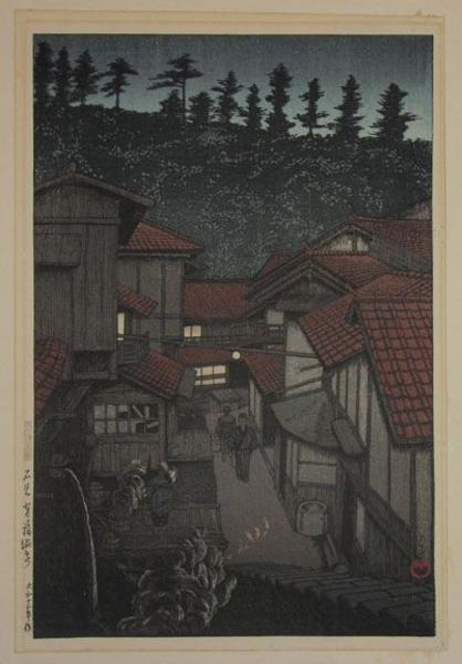 Yukufu Hot Springs
