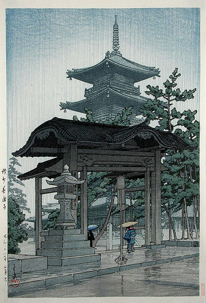Zentsuji Temple in Rain