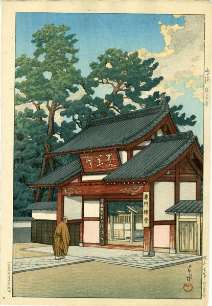 Zuisenji Temple, Narumi