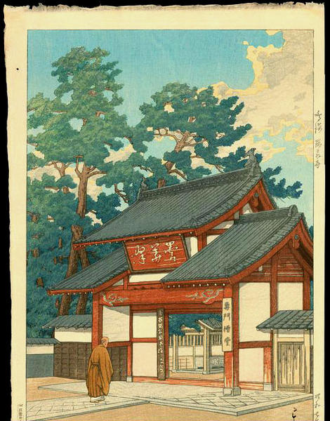 Zuisenji Temple, Narumi
