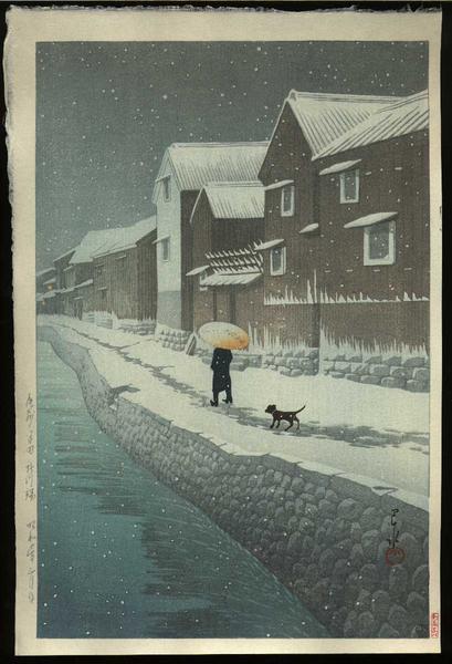 Shinakawabashi at Handa Owari, Shinkawabata, Bishu