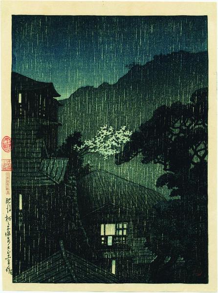 Tochinoki Hot Springs