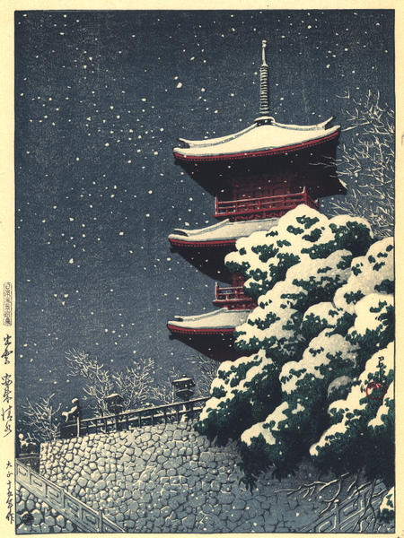 Yasugi Kiyomizu Temple, Izumo