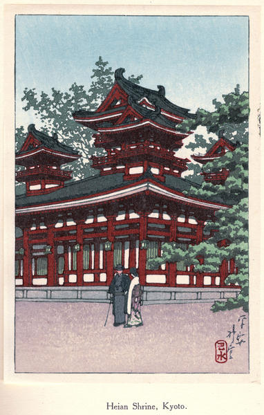 Heian Shrine
