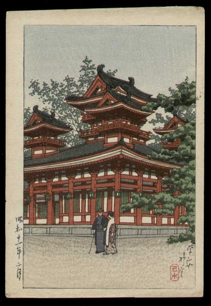 Heian Shrine
