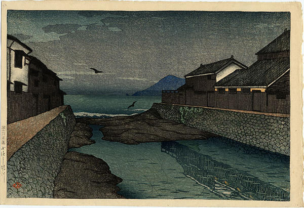Hori River, Obama