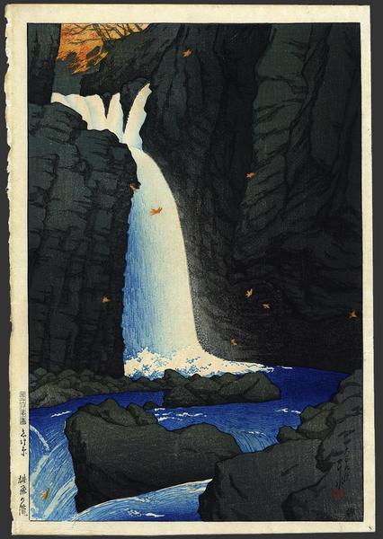 Yuhi Waterfall in Shiobara
