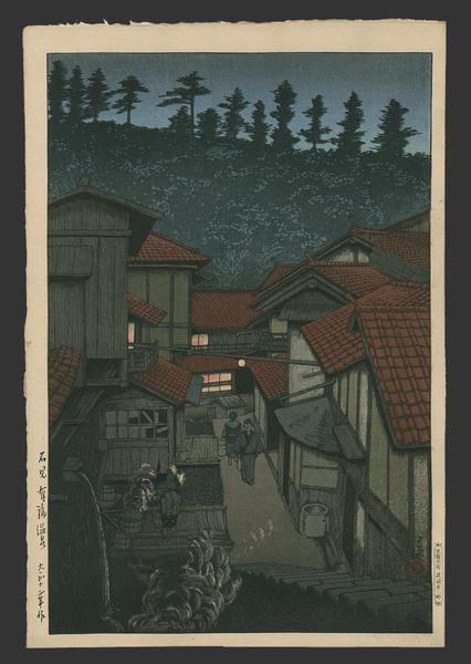 Arifuku Spa, Iwami