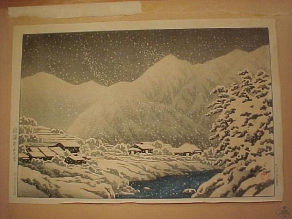 In the Snow, Nakayama-shichiri Road, Hida