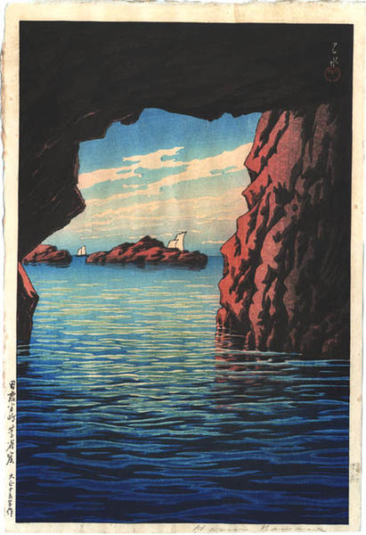 Kojaku Grotto at Oga Peninsula