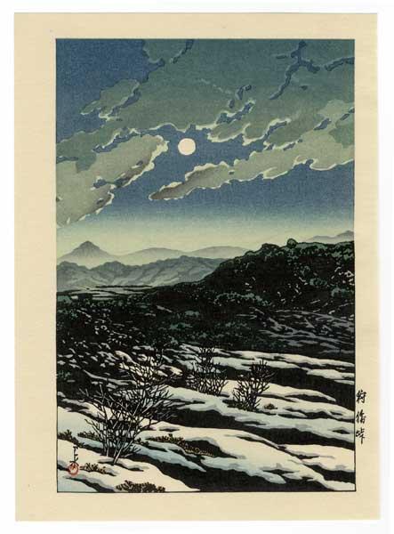 Karikatsu Valley