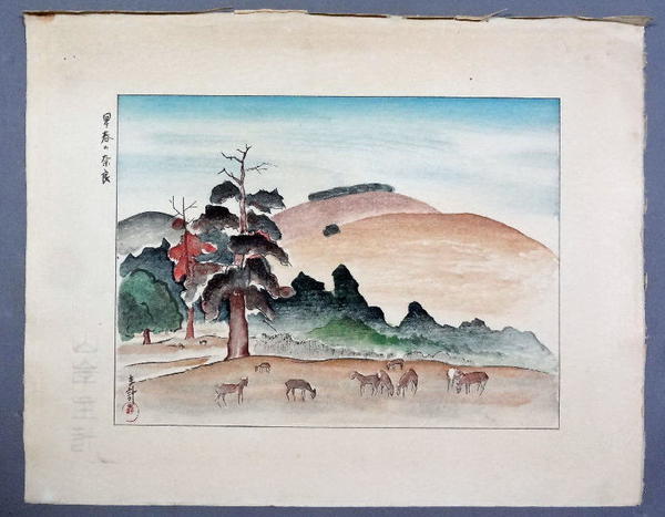 Early Spring in Nara