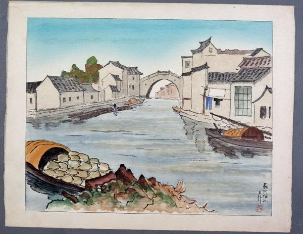 Soochow (China)