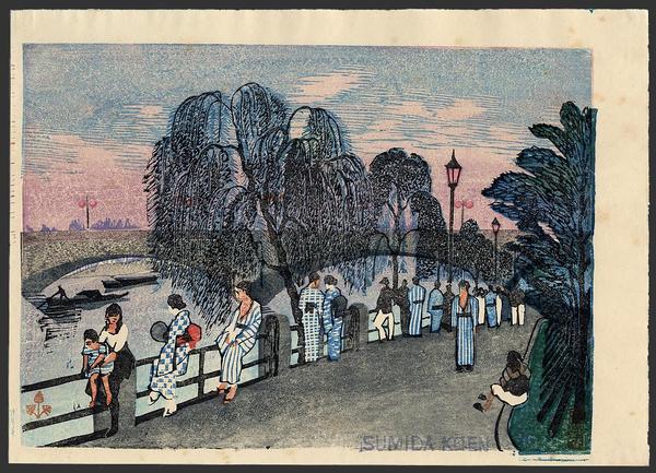 Sumida Koen