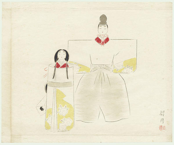 Hina Matsuri