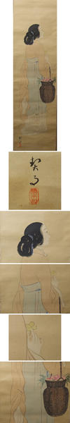 Tang-Dynasty Bijin