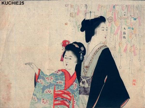 Bijin and child