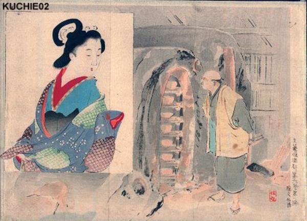 Bijin and shop