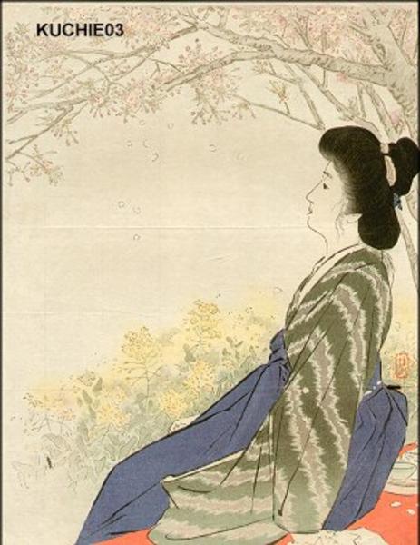 Early Spring