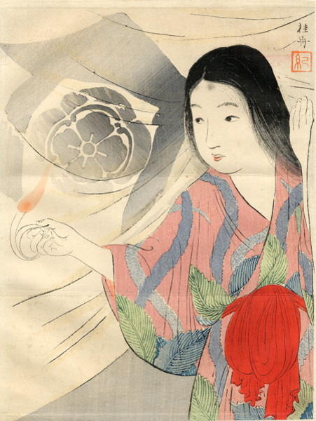 Tora Gozen