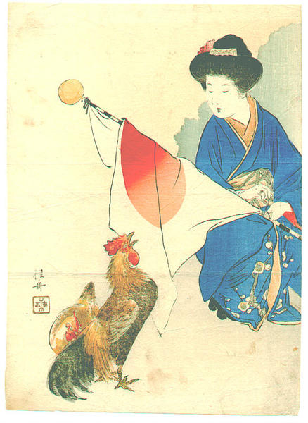Totenko- A Cock Crows