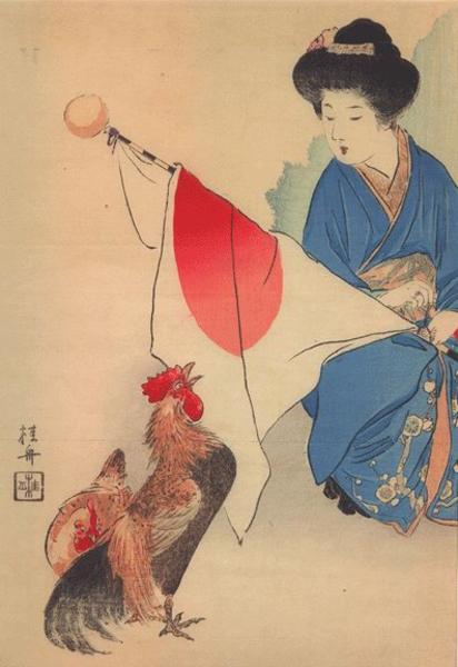 Totenko- A Cock Crows
