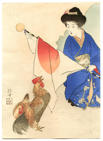 Totenko- A Cock Crows