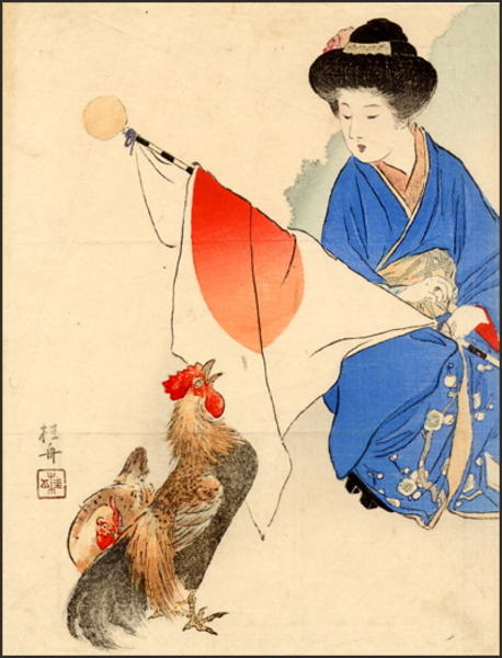 Totenko- A Cock Crows