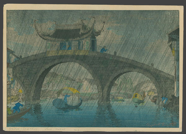 Soochow Bridge