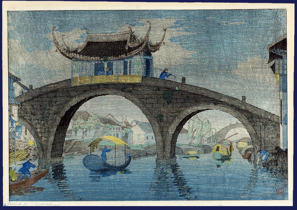 Soochow Bridge (Clear Day)