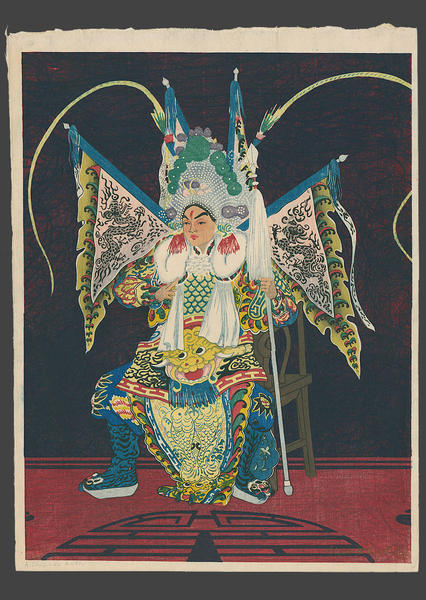 Chinese Actor