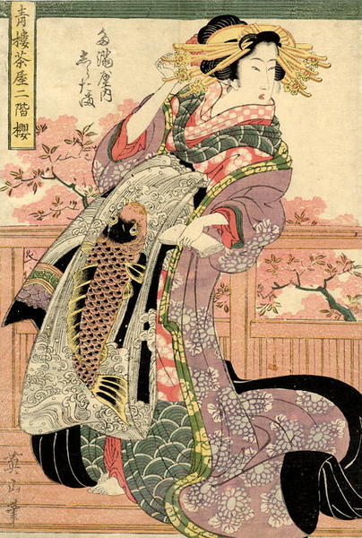 The Carp Lady