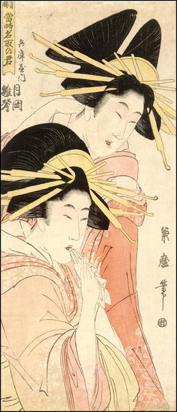 Nagaban Double Bust