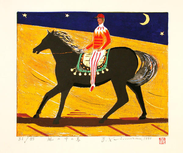 Horse in the Wind