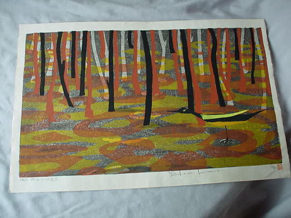 Karuizawa Swamp- Impression A