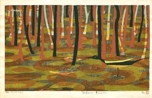 Karuizawa Swamp- Impression A